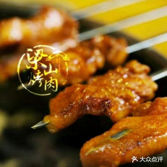 梁山烤肉(抚州总店) - 星际高球联盟-中国精英人士高尔夫旅游度假实景