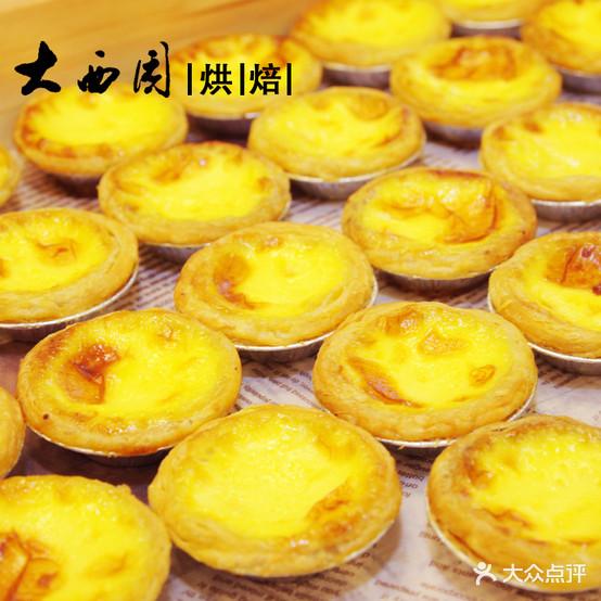 大西园食庄(中山路店) - 星际高球联盟-中国精英人士高尔夫旅游度假实景