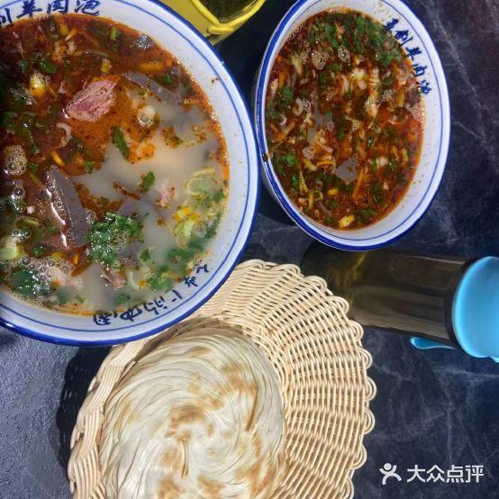王剑羊肉泡(关公街店) - 星际高球联盟-中国精英人士高尔夫旅游度假实景