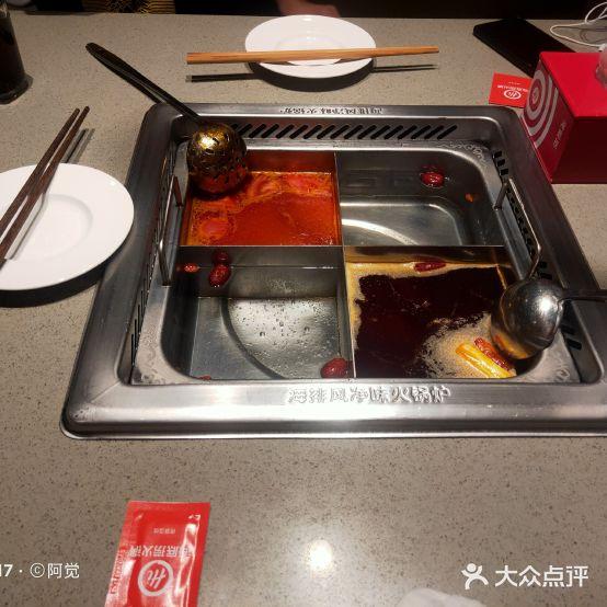 海底捞(华北商厦店) - 星际高球联盟-中国精英人士高尔夫旅游度假实景
