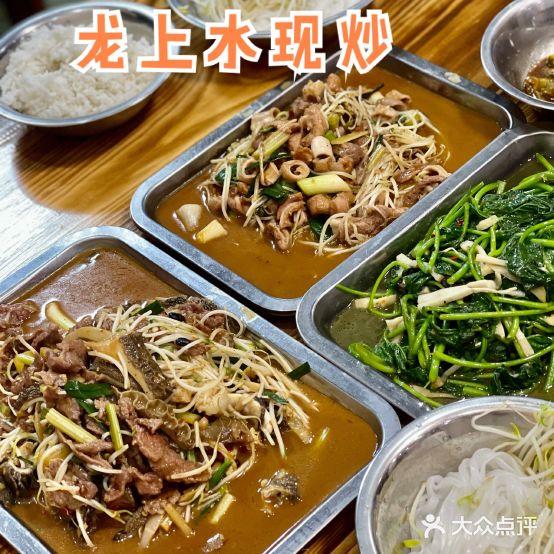 龙上水现炒生料粉 - 星际高球联盟-中国精英人士高尔夫旅游度假实景