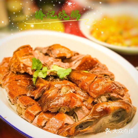 椿记烧鹅(东葛店) - 星际高球联盟-中国精英人士高尔夫旅游度假实景