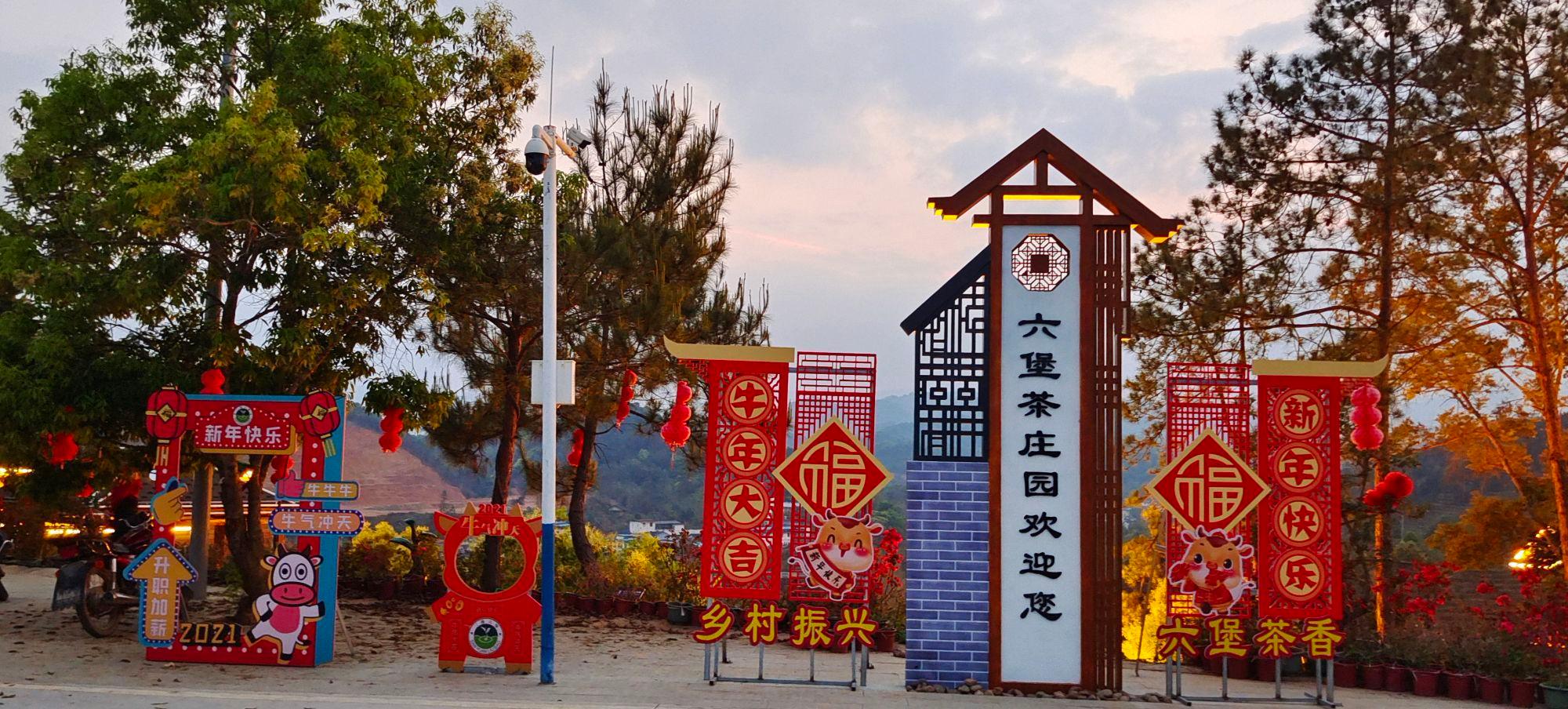 六堡茶庄园 - 星际高球联盟-中国精英人士高尔夫旅游度假实景