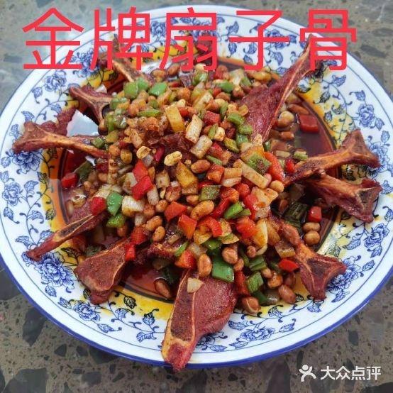 食全酒美(南环路店) - 星际高球联盟-中国精英人士高尔夫旅游度假实景