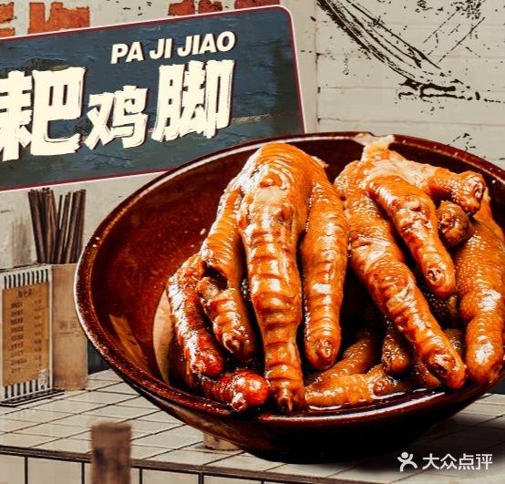 楠三嬢(利川店) - 星际高球联盟-中国精英人士高尔夫旅游度假实景