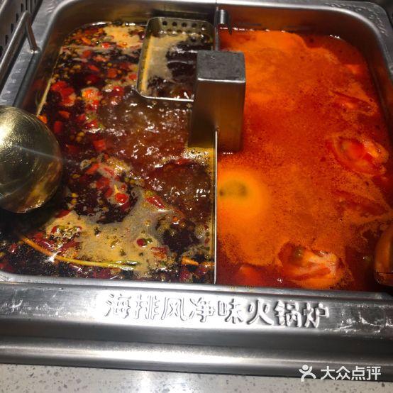 海底捞(东方时代广场店) - 星际高球联盟-中国精英人士高尔夫旅游度假实景