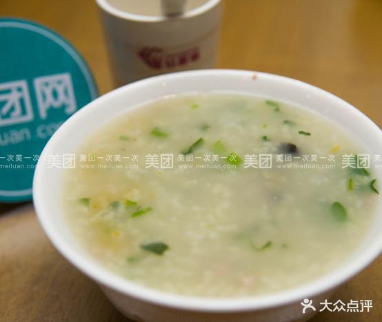 金钻粥铺(铂金路一店) - 星际高球联盟-中国精英人士高尔夫旅游度假实景