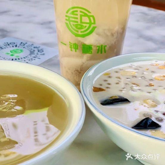 一钟糖水(中心区店) - 星际高球联盟-中国精英人士高尔夫旅游度假实景