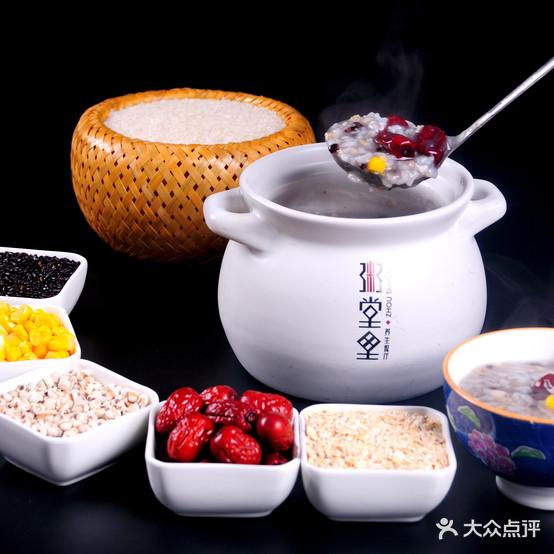 粥堂里(利川店) - 星际高球联盟-中国精英人士高尔夫旅游度假实景