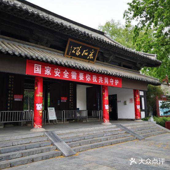 采石第一楼(唐贤街店) - 星际高球联盟-中国精英人士高尔夫旅游度假实景