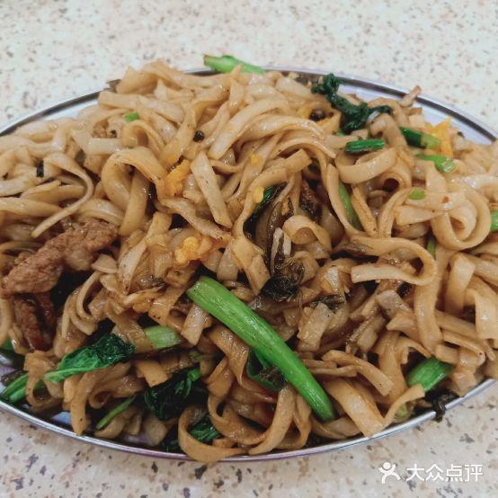 阿庆嫂(海南粉店) - 星际高球联盟-中国精英人士高尔夫旅游度假实景