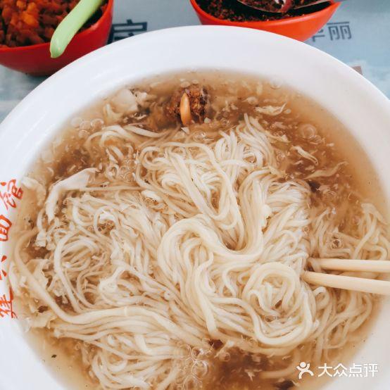 建兴面馆(南关路店) - 星际高球联盟-中国精英人士高尔夫旅游度假实景