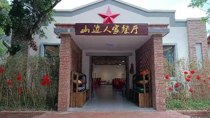 山边人家餐厅 - 星际高球联盟-中国精英人士高尔夫旅游度假实景