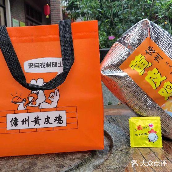 渔家村(兰洋路店) - 星际高球联盟-中国精英人士高尔夫旅游度假实景