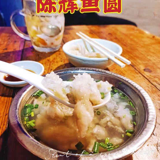 陈辉鱼圆(五马步行街店) - 星际高球联盟-中国精英人士高尔夫旅游度假实景