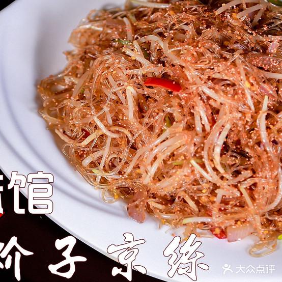 和味馆(爱华东路店) - 星际高球联盟-中国精英人士高尔夫旅游度假实景