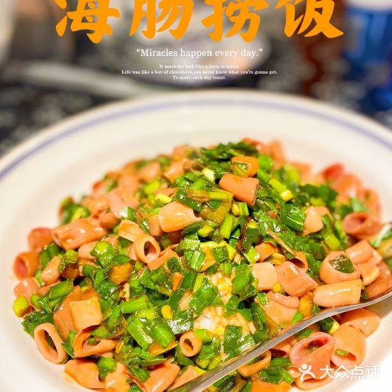 旺角小渔村(二马路店) - 星际高球联盟-中国精英人士高尔夫旅游度假实景