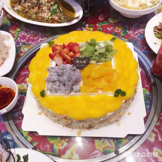爱拉屋蛋糕烘焙坊 - 星际高球联盟-中国精英人士高尔夫旅游度假实景