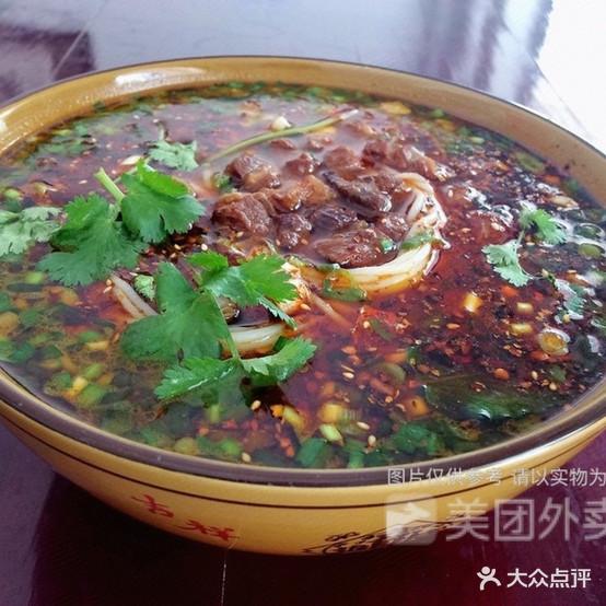 杨大姐私房牛肉馆(清和苑店) - 星际高球联盟-中国精英人士高尔夫旅游度假实景