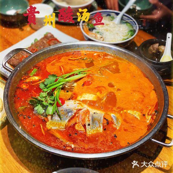 云贵川味道 - 星际高球联盟-中国精英人士高尔夫旅游度假实景