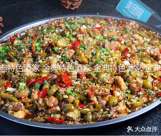 金典特色酒家(滨河路店) - 星际高球联盟-中国精英人士高尔夫旅游度假实景