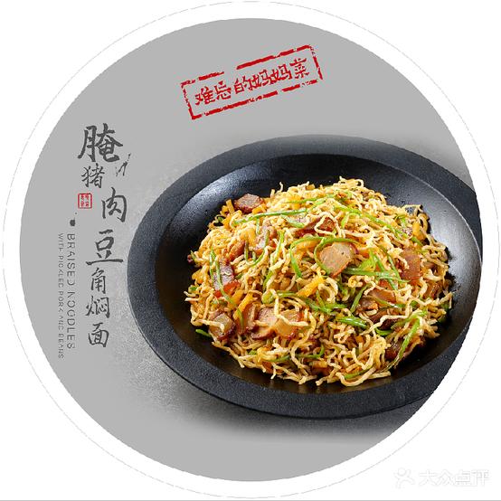 贺大妈正宗铁锅菜(万正荣城店) - 星际高球联盟-中国精英人士高尔夫旅游度假实景