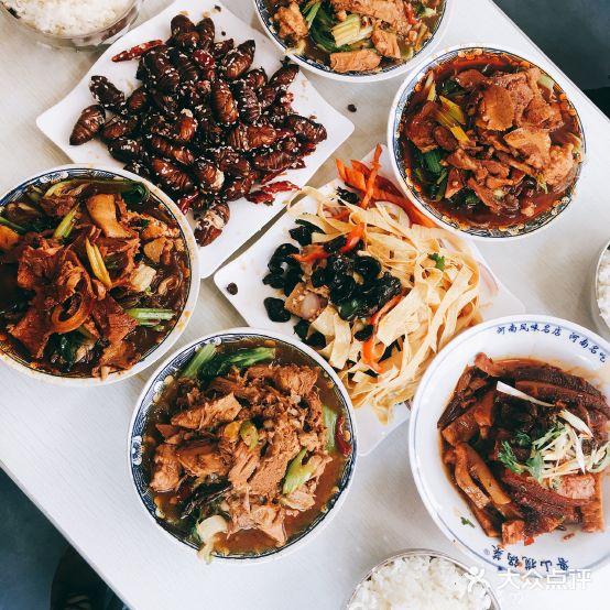 鲁山揽锅菜(金鼎店) - 星际高球联盟-中国精英人士高尔夫旅游度假实景