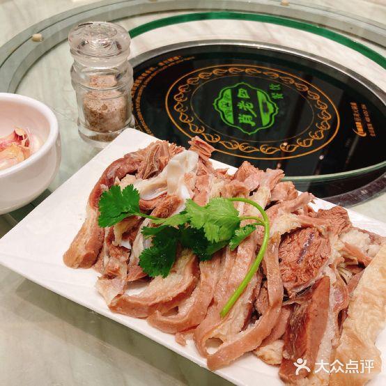 肖老四餐饮(览山国际店) - 星际高球联盟-中国精英人士高尔夫旅游度假实景