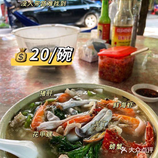 渔洲坪冯大海鲜大排档 - 星际高球联盟-中国精英人士高尔夫旅游度假实景