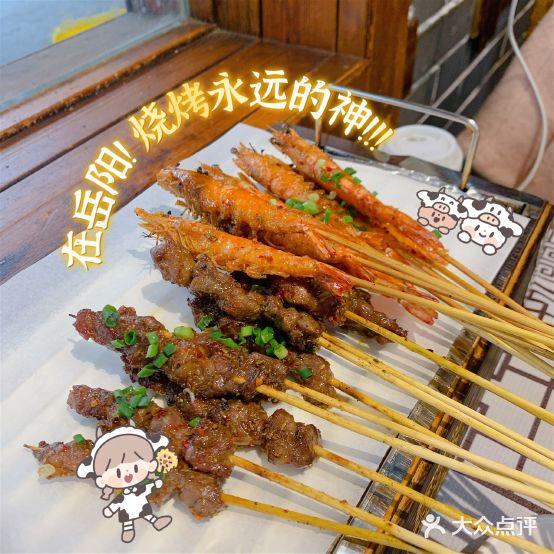洞氮胖哥烧烤(洞氮店) - 星际高球联盟-中国精英人士高尔夫旅游度假实景