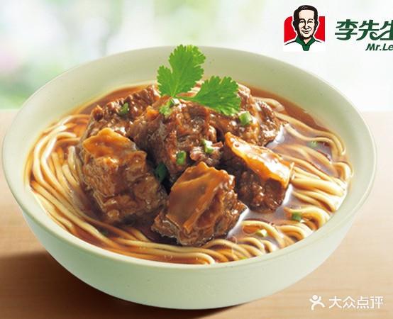 李先生牛肉面米饭套餐(德州东站店) - 星际高球联盟-中国精英人士高尔夫旅游度假实景