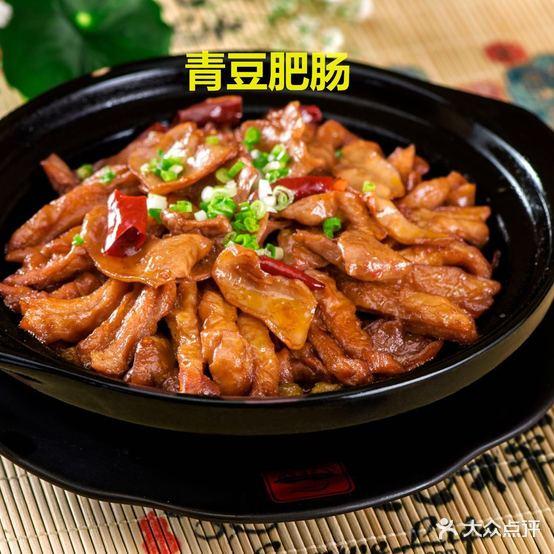 老砂锅(城南店) - 星际高球联盟-中国精英人士高尔夫旅游度假实景