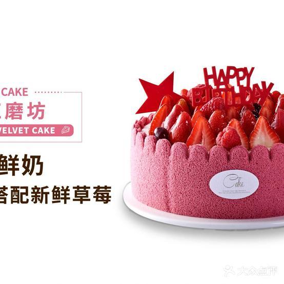 嘉华饼屋(文山3店) - 星际高球联盟-中国精英人士高尔夫旅游度假实景