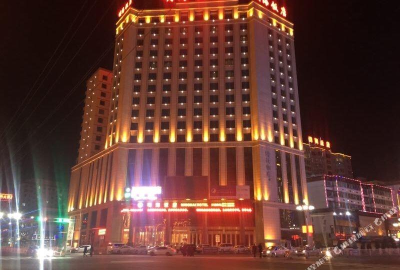 明海饭店 - 星际高球联盟-中国精英人士高尔夫旅游度假实景
