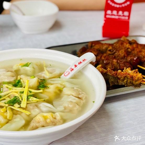 海平馄饨(逍遥二路店) - 星际高球联盟-中国精英人士高尔夫旅游度假实景