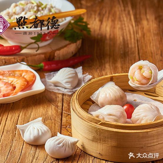 点都德(流花店) - 星际高球联盟-中国精英人士高尔夫旅游度假实景