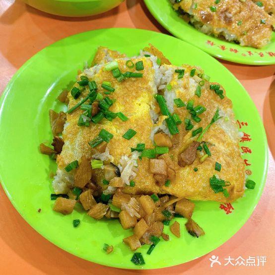 三镇民生甜食馆(胜利街店) - 星际高球联盟-中国精英人士高尔夫旅游度假实景