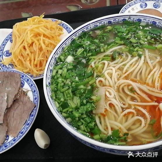 李家抻面馆(建林小区店) - 星际高球联盟-中国精英人士高尔夫旅游度假实景