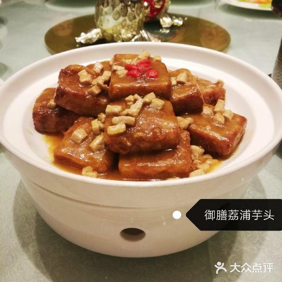 惠宾坊 - 星际高球联盟-中国精英人士高尔夫旅游度假实景