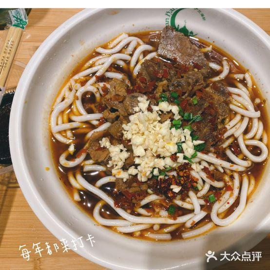 回民餐厅(红旗路店) - 星际高球联盟-中国精英人士高尔夫旅游度假实景