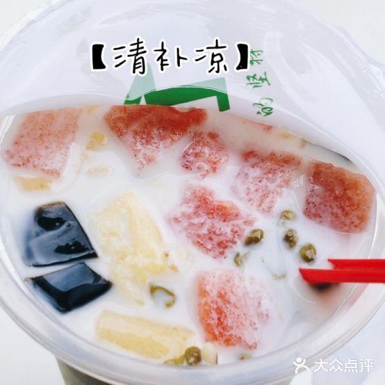 冰鑫冰屋(园林北路店) - 星际高球联盟-中国精英人士高尔夫旅游度假实景