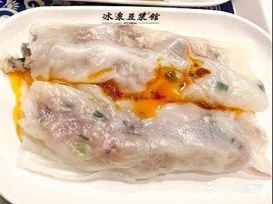 冰泉豆浆馆(三龙店) - 星际高球联盟-中国精英人士高尔夫旅游度假实景