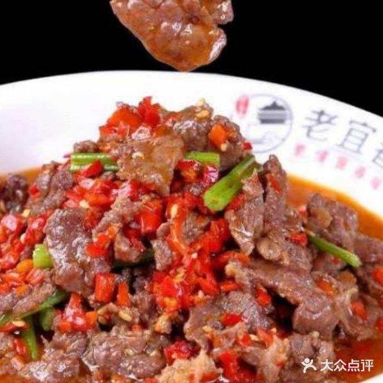 老宜春味道(老步步高店) - 星际高球联盟-中国精英人士高尔夫旅游度假实景