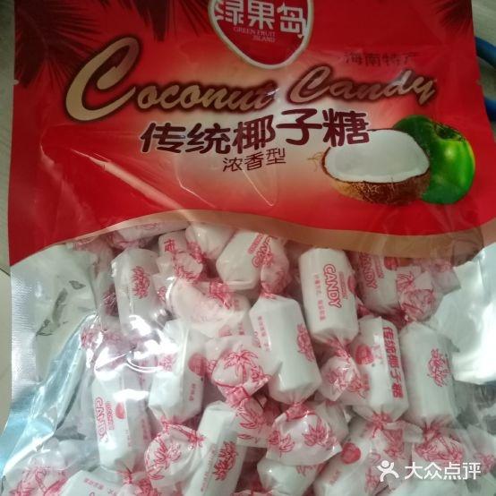 乌市穆萨大盘鸡店 - 星际高球联盟-中国精英人士高尔夫旅游度假实景