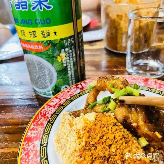 云南建水鸡脚王烧烤(商贸路店) - 星际高球联盟-中国精英人士高尔夫旅游度假实景