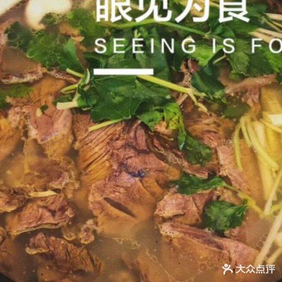尚品牛味汤锅火锅烤肉(新都桥旗舰店) - 星际高球联盟-中国精英人士高尔夫旅游度假实景