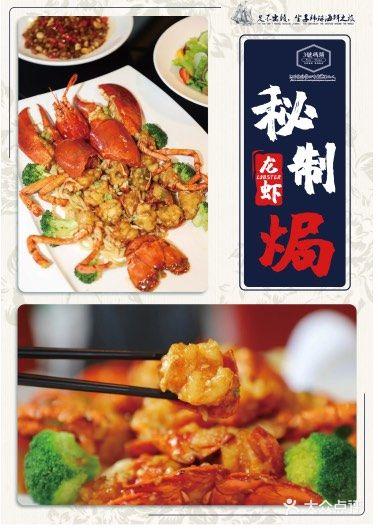 3号码头(环球海鲜体验店) - 星际高球联盟-中国精英人士高尔夫旅游度假实景