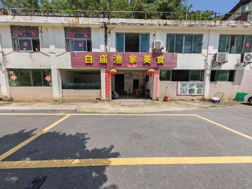 白庙渔家美食 - 星际高球联盟-中国精英人士高尔夫旅游度假实景