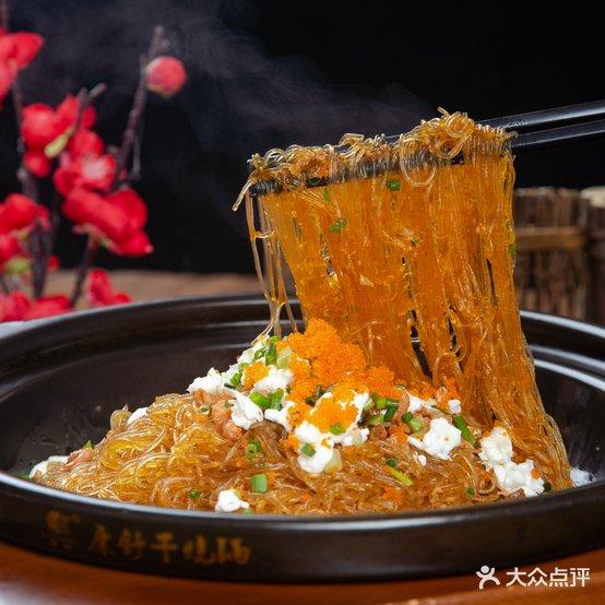 红果树(前山店) - 星际高球联盟-中国精英人士高尔夫旅游度假实景