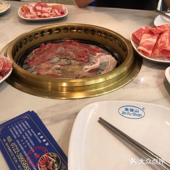 金滏山烤肉·海鲜·火锅自助餐厅(随州万达店) - 星际高球联盟-中国精英人士高尔夫旅游度假实景
